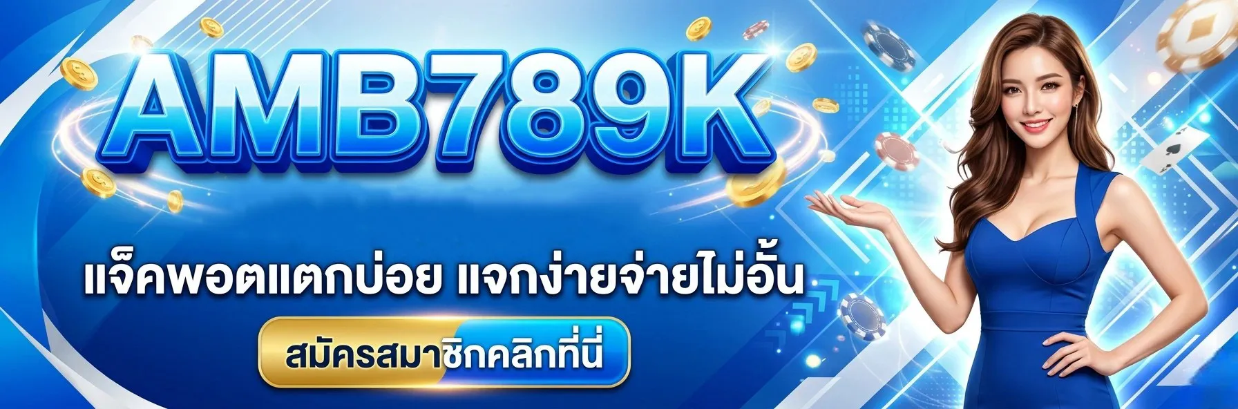 AMB789K