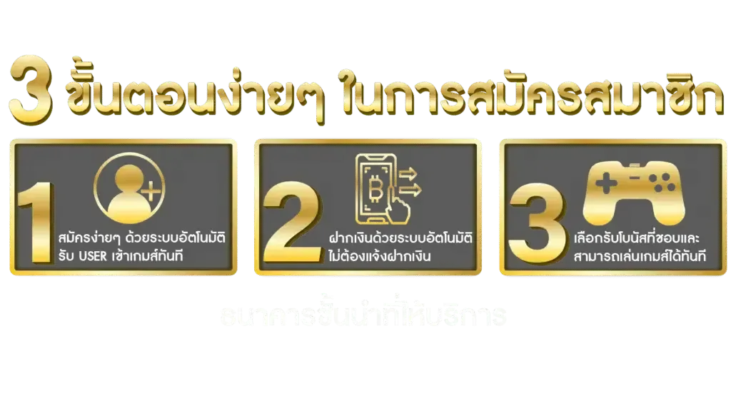 AMB789K-สมัครง่าย